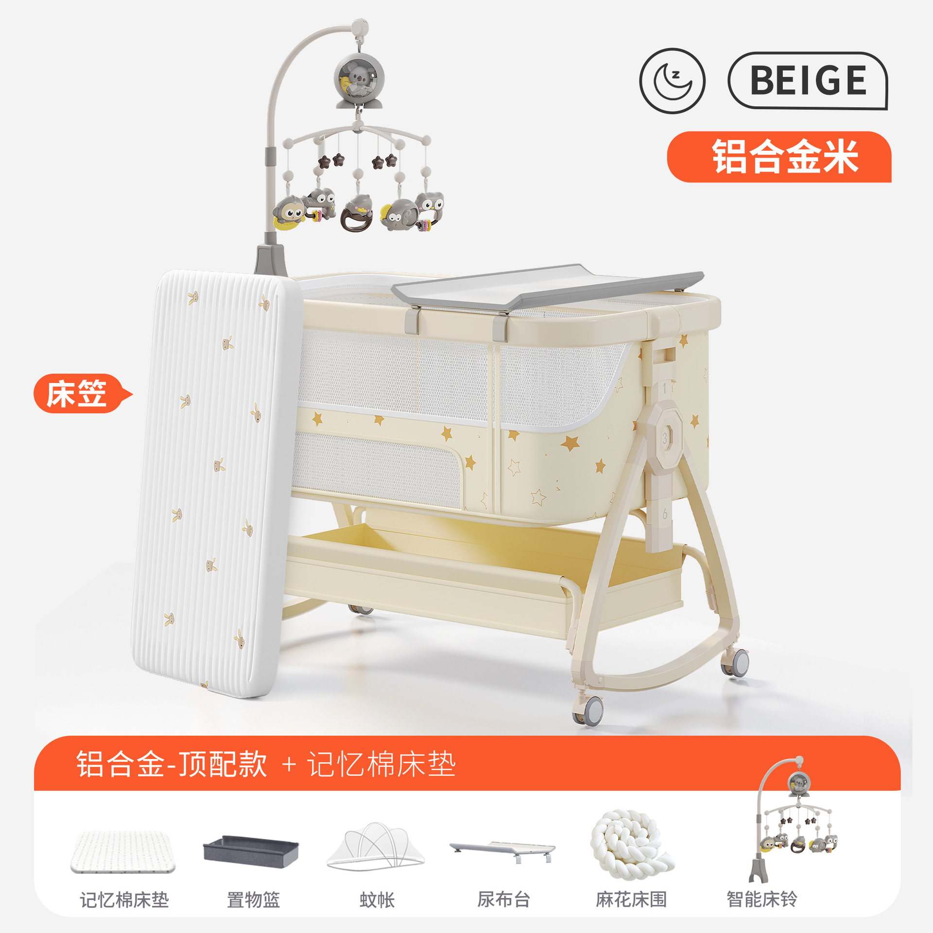 Cama para bebés, campana móvil, cuna, cama plegable portátil multifuncional, cama BB para recién nacidos, cama de empalme grande