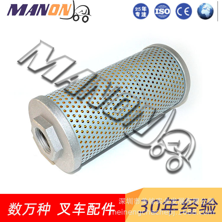 叉车配件三菱液压油滤清器(回油)92576-14100适用MITSUBISHI叉车