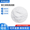 Manufacturer's Industrial Level PVP-K12 powder PVP Povidone Molecular Surface active agent