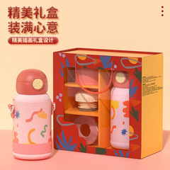 兒童保溫杯帶吸管小學生外出寶寶嬰兒水壺幼兒園上學專用水杯批發
