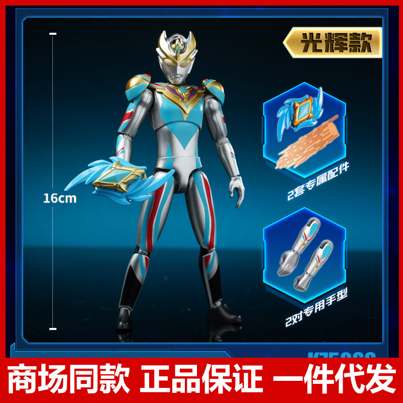 Keeppley Super Hero Glory Model Dekai Ultraman Powerful Form Building Block Toy 75066
