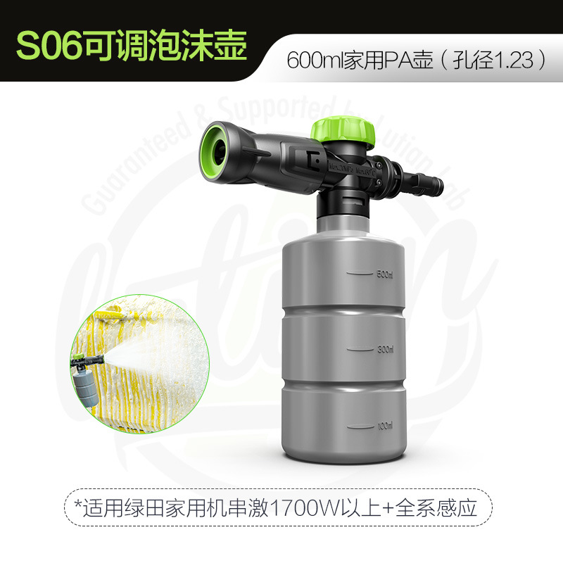 가정용 기계 600ml 조정 가능한 고압 폼 포트 S06