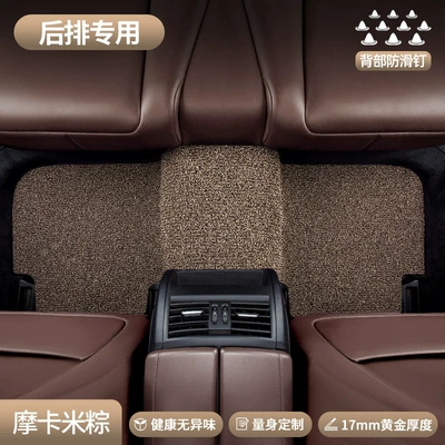 Driver's Seat, Single Wire Loop for the Passenger's Car Carpet - pregnancy-and-infant-quality-back-row-mocha-brown