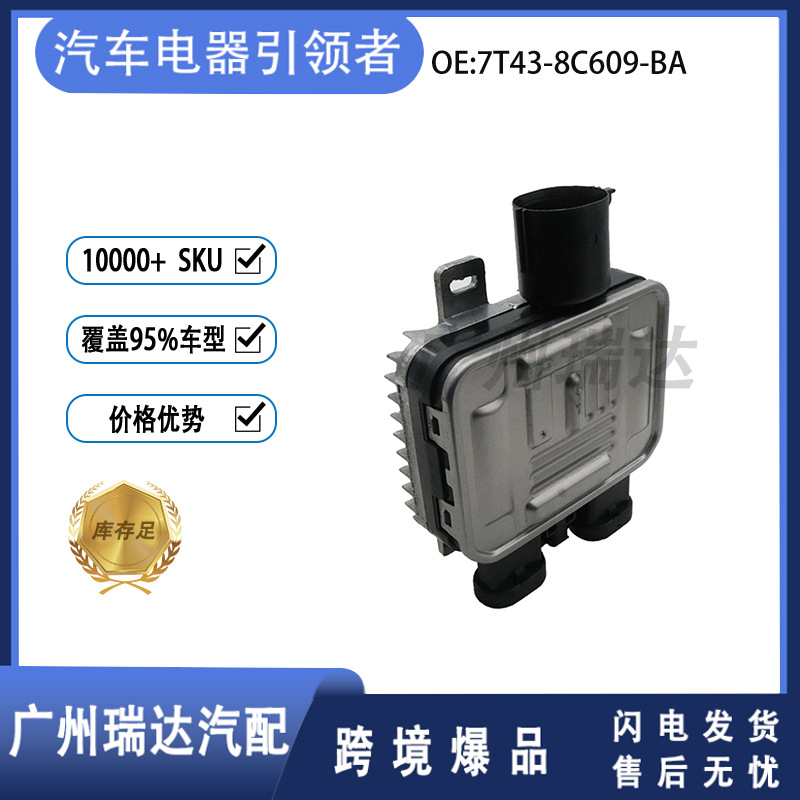 7T43 - 8C609 - BA para el módulo de control del ventilador de Ford Volvo 940009402 7T4Z8B658B