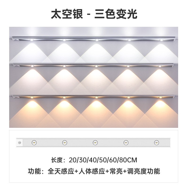 Inteligente LED luz del sensor del cuerpo humano ultrafino ojo de gato barra de luz de la colina recargable autoadhesiva armario gabinete del vino tira de luz