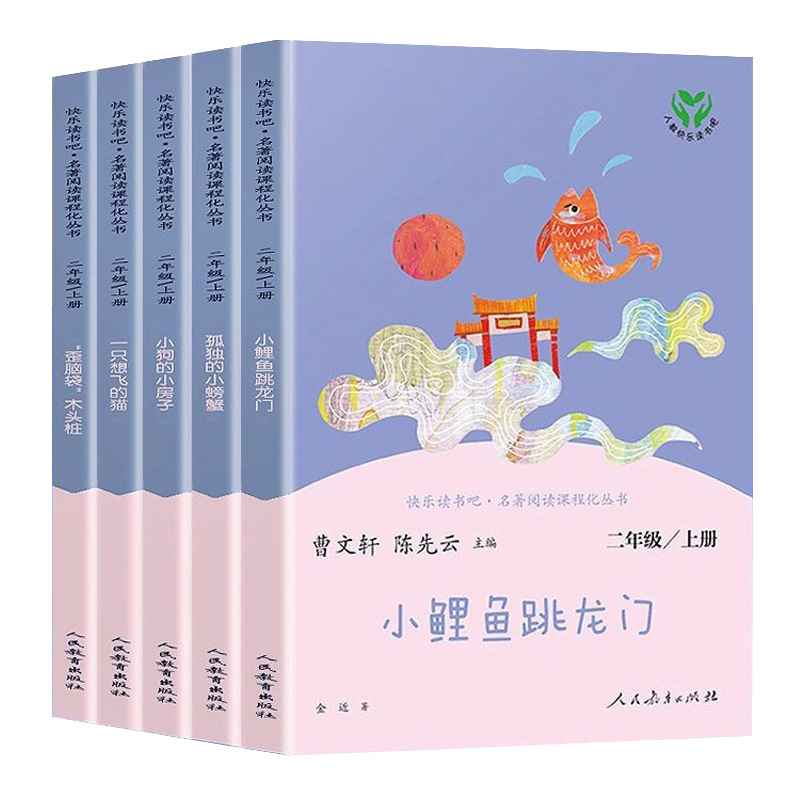 [【2 】 5 ]