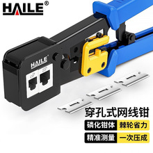 HAILE ����ʽ�W���Q�W�j�Ԓ��ˮ�������Q6P8P�๦�܄��􉺽ӹ���