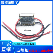 �c���C12VС���Ԅ��c��diyȫ����� �c���P����������{늺��C