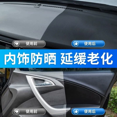 refuriator leather coating, Car wax