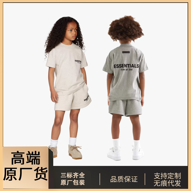 Essentials Kidsren's Short-Sleeved Boys' T-Shirts, Summer Fashion Brand Kidsren's Clothing Suits, Simple Family Outfits for Girls and Older Kidsren