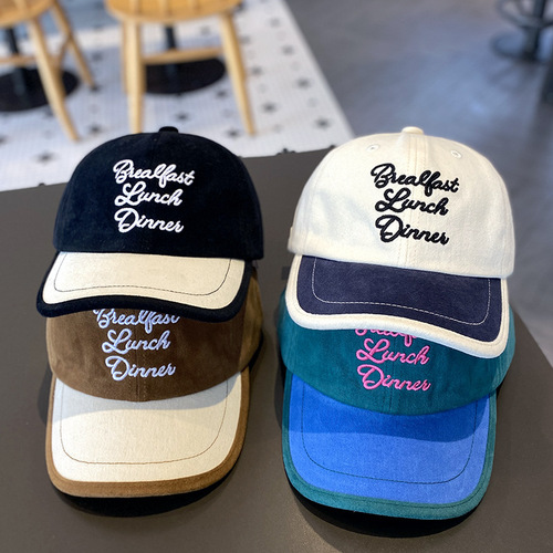 Children's Hats Spring and Autumn Korean Version Embroidered Letters Color-Blocked Peaked Hat Boys and Girls Sun Shade Versatile Baby Baseball Trend