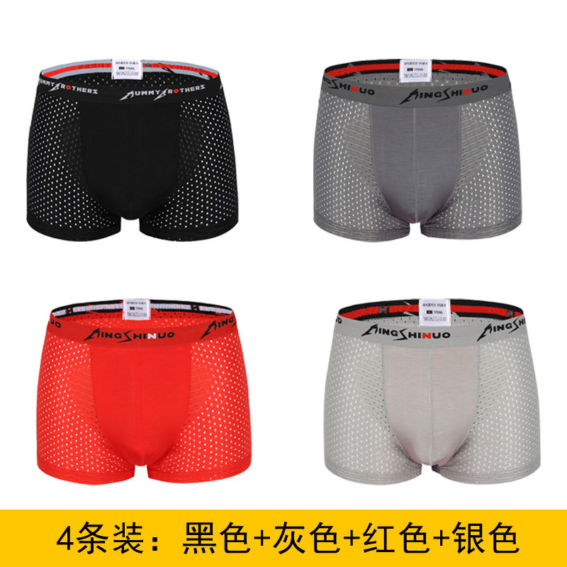 Calzoncillos Boxer de los hombres de seda de hielo verano malla transpirable malla hueco modal Boxer shorts cabeza fábrica al por mayor
