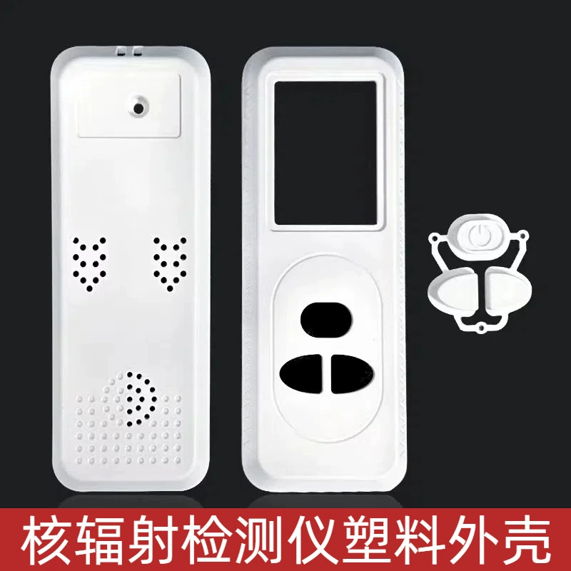 Детектор ядерного излучения Пластиковый корпус ABS пульт дистанционного управления портативный бытовой радиометр корпус фитинги