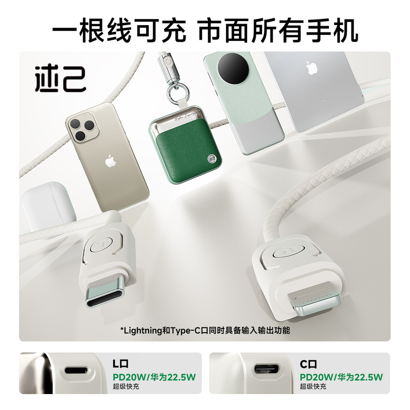 Shuji 3C 国家標準認定ミニ内蔵有線パワーバンク 10000 mAh 急速充電コンパクトポータブルパワーバンク|undefined