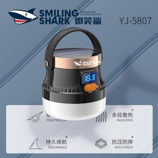Smiling Shark Outdoor Lighting Solar Charging Camping Light Night Market Stall Light Large Capacity Battery Life with Digital Display