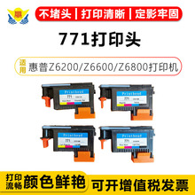 ���A���m�û���771������ӡ�^HPZ6200/Z6600/Z6800�L�D�x��ӡ���^