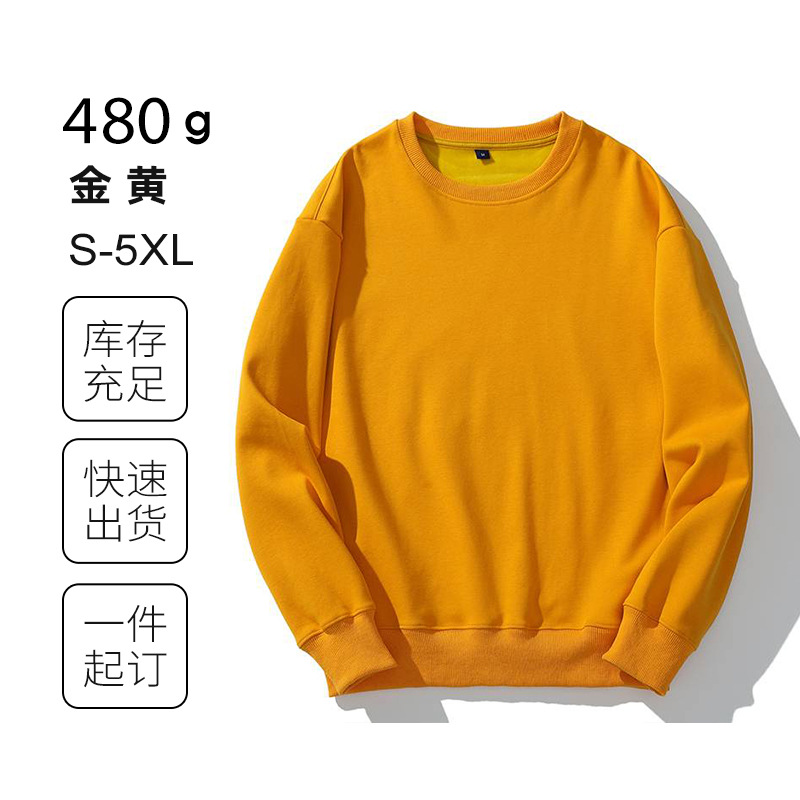 라운드 넥 골드