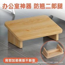 办公室工位脚踏板久坐舒适搁脚神器学习踩脚凳马桶辅助垫脚两用款
