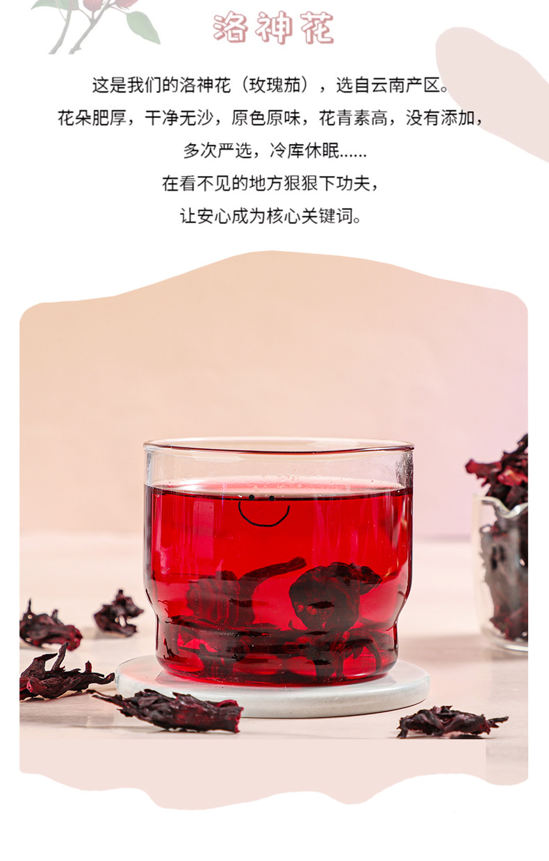 Dried Roselle Hibiscus Flowers Luo Shen Hua Whole Grade A Herbal Tea 50g key features