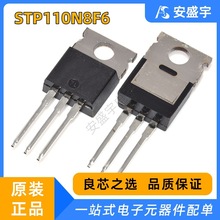 STP110N8F6 bTO-220 Ч(MOSFET) ԭbƷIC STP110N8F6