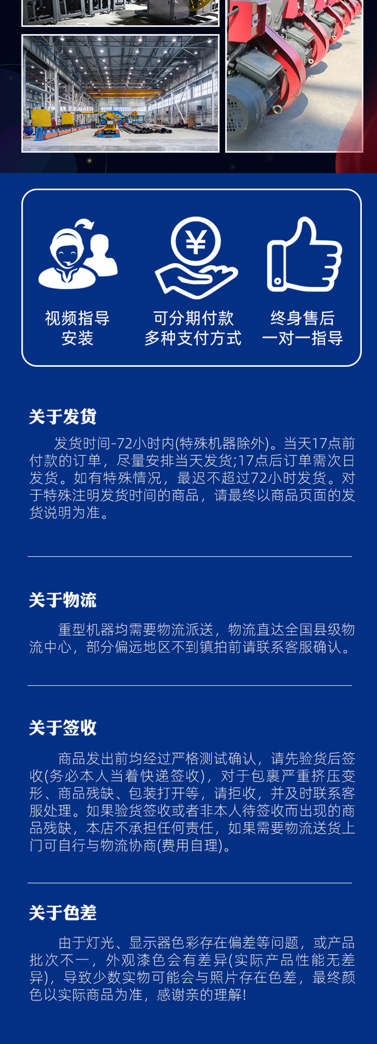 详情_10
