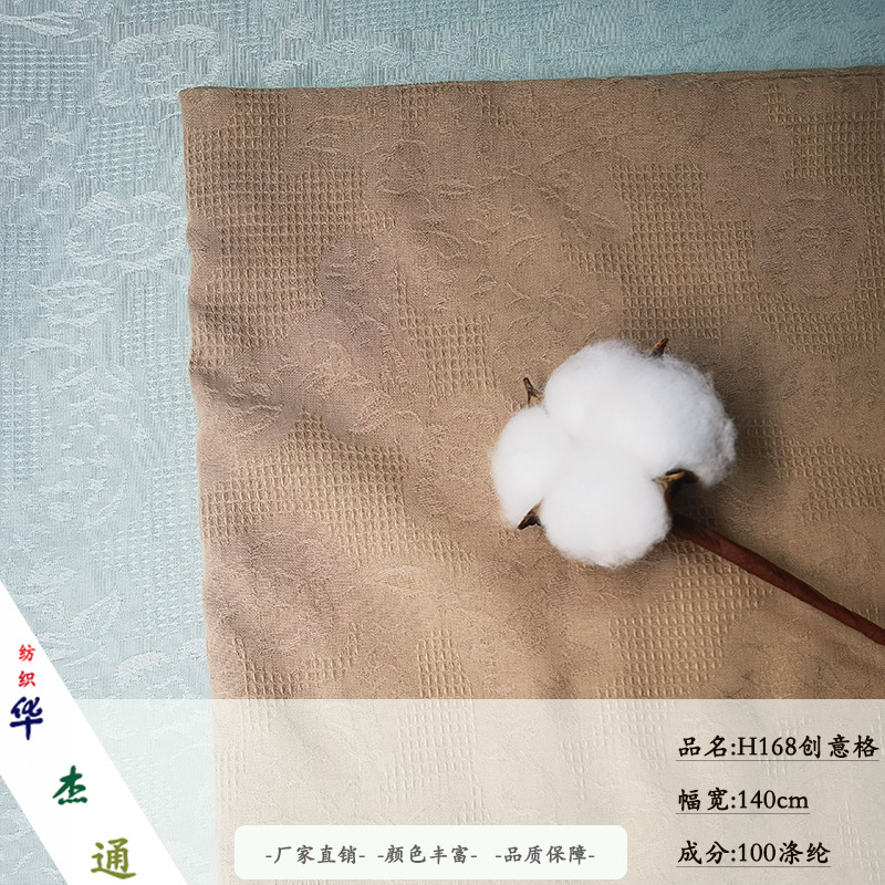 厂家直销 紫荆花涤纶缕空提花 女装连衣裙 吊带衫 衬衫服装面料