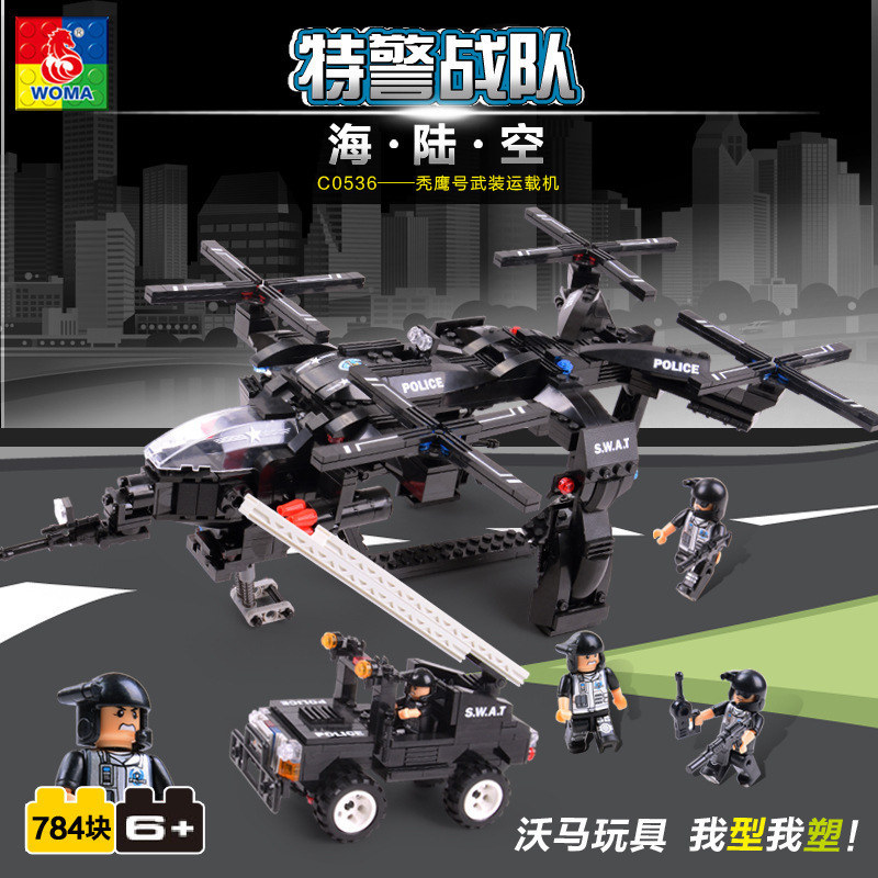 沃马新品广告玩具益智儿童积木特警系列秃鹰号武装运载机C0536
