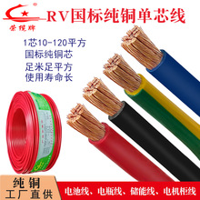 ����RVܛ��Ӿ�10 16 25 95 120ƽ�����z�ƿ���늳ؾ��ƿ��