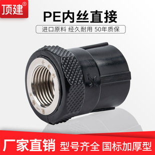 픽�PE�oˮ�ܳв�ʽ����20 25 32 40 50����ֱ��ֱֱͨ�ӃȽzֱ��