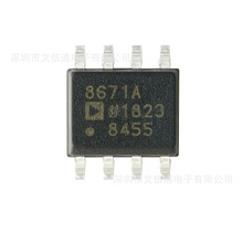 ȫ�� AD8671ARZ-REEL7 ��װSOIC-8 ��������Ŵ���