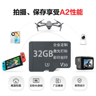 C6����U3�֙C�ȴ濨C10���a��܇ӛ䛃xTF���O�ؔz���^32GB�惦��