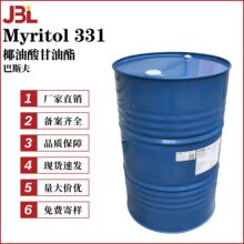 ��˹�� Myritol 331 Ҭ��������� ���w�� �黯�� 10g��ӆ