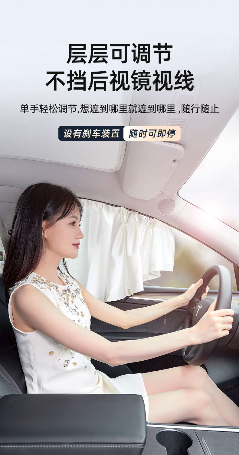 Suitable for Tesla Model 3/Y Sunshade, Sun Protection, Heat Insulation, Interior Modification Parts, Sun Visor, Special Car Accessories