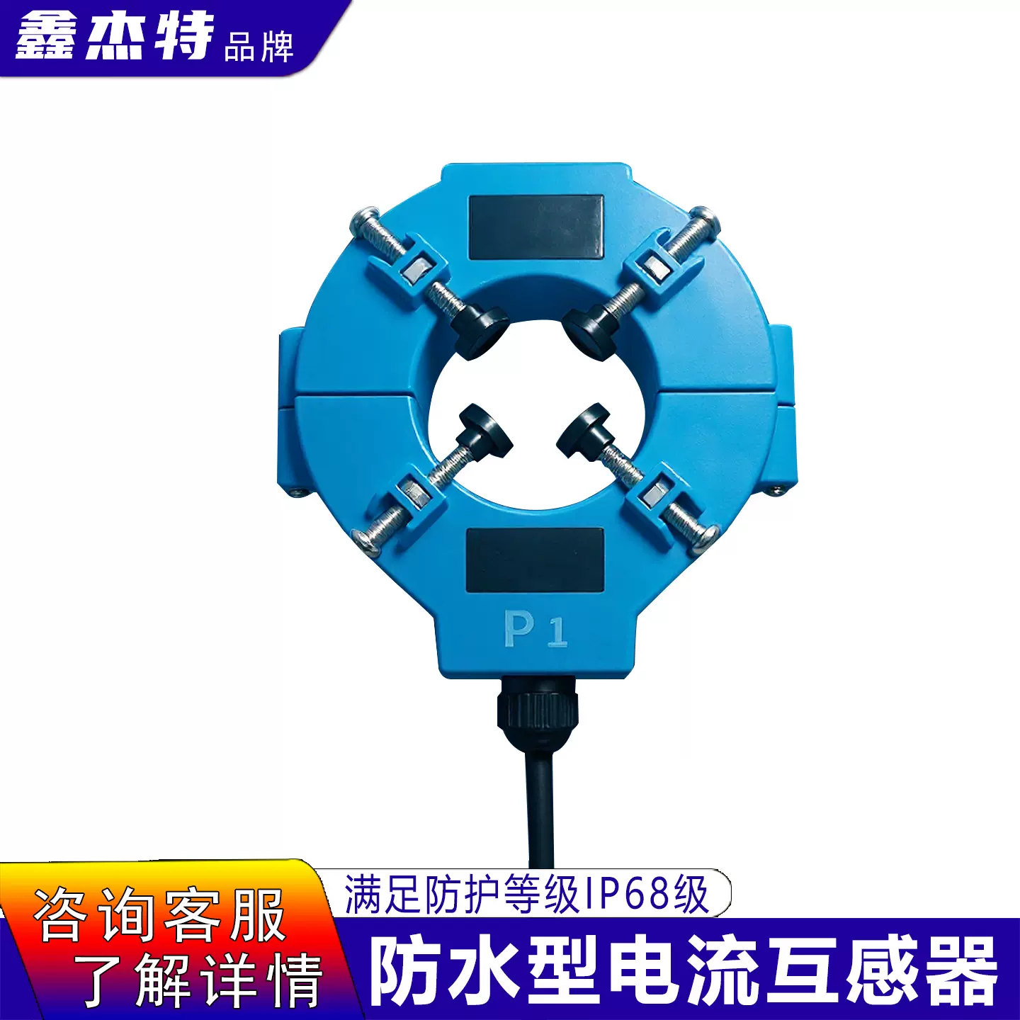 户外开口电流互感器批发防水型低压电路改造变送器室外800/5厂家