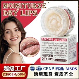 复方精油;护手霜;面霜