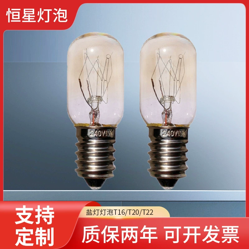 Лампочка для швейной машины E14, лампочка для холодильника, на заказ, размер T20*52 мм, цоколь с винтовым креплением, лампочка для духовки, маленькая лампочка, светодиодная лампочка для вытяжки, миниатюрная