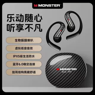MONST磨声MQ037无线蓝牙耳机挂耳式运动降噪不入耳高品质跨境
