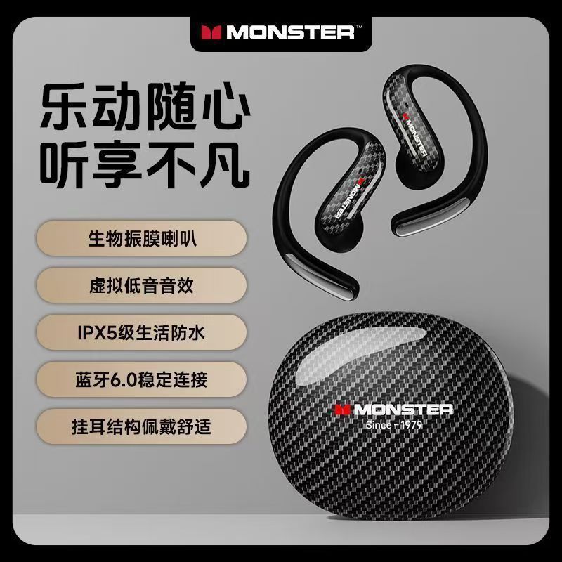 Monst Mq037 Wireless Bluetooth Earphones, Over-Ear Sports Noise-Canceling, Non-In-Ear, High-Quality Cross-Border