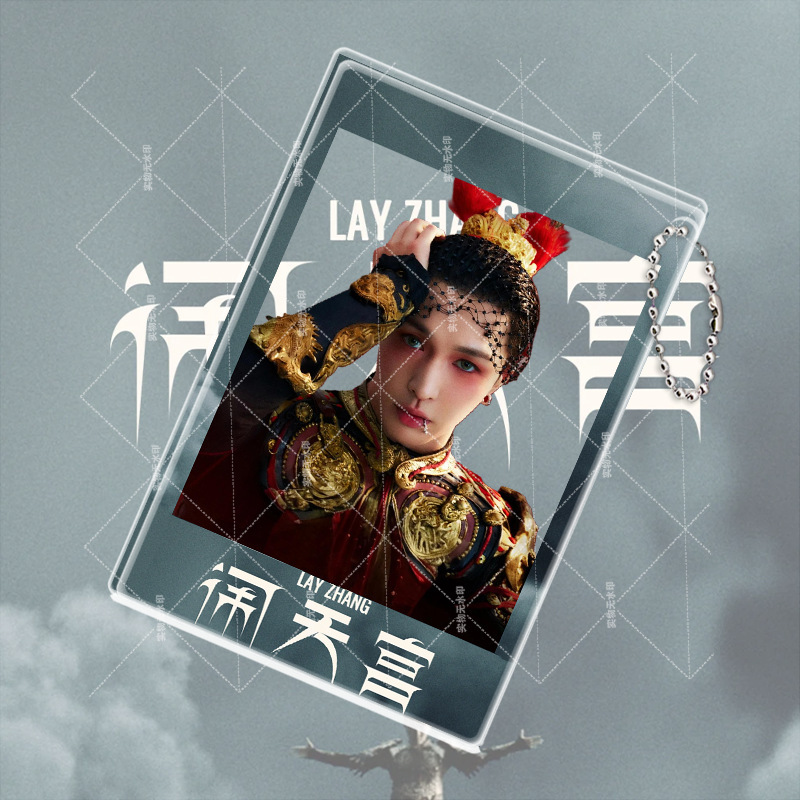 张艺兴闹天宫演唱会亚克力透卡应援周边透明合影卡拍照书包挂件|undefined