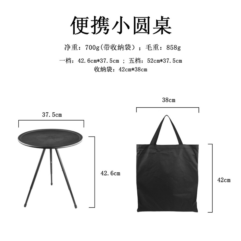 屋外折りたたみ小型ラウンドテーブルピクニックキャンプ用品コーヒーテーブル多機能屋外折りたたみテーブルポータブルリフトテーブル|undefined