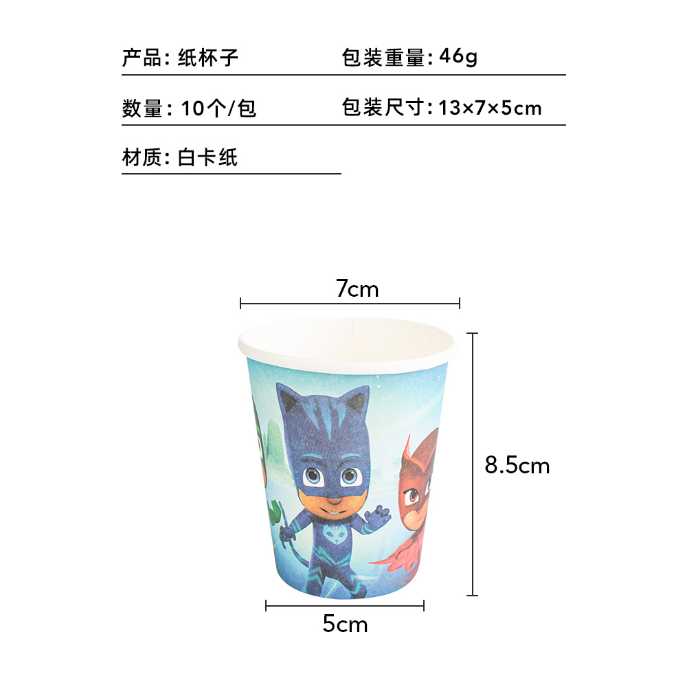 En stock Meng tema traje transfronterizo fiesta de cumpleaños de los niños suministros decoración lugar diseño mantel papel taza