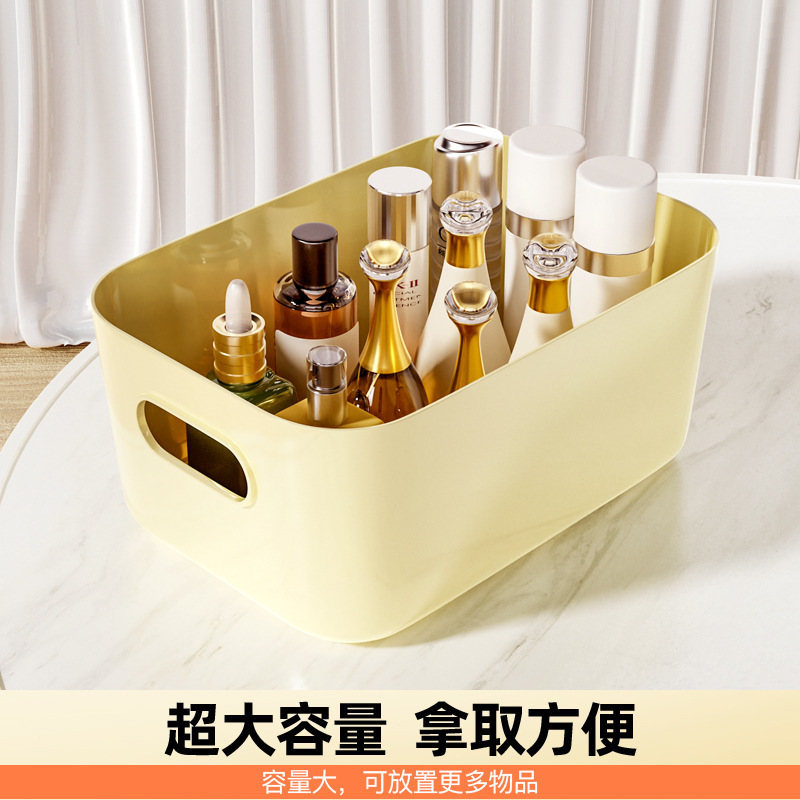 桌面收纳盒化妆品收纳杂物整理盒储物筐塑料零食家用收纳盒整理盒|undefined