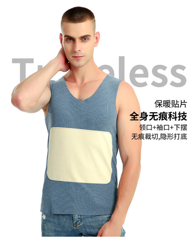 Double-sided imitation German velvet seamless warm vest for women and men plus velvet thickened patch quick-heat underwear base autumn and winter large size