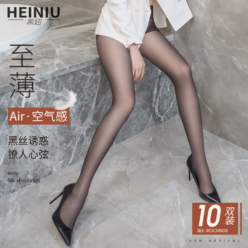 黑妞Air空气感丝袜女薄款防勾丝夏季光腿黑肉色凤梨隐形