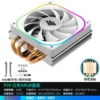 P39-4 tube white ARGB [AMD platform]