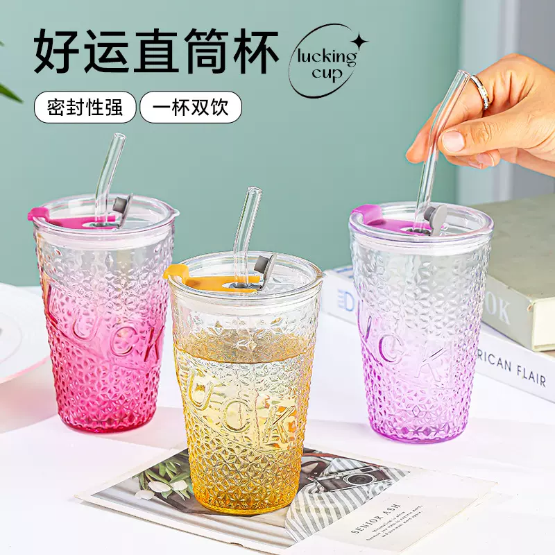 ins风渐变吸管玻璃杯女生学生随手杯办公室家用便携水杯双饮杯子
