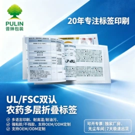 不干胶标签;指示标签;热敏纸