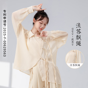 Modern Dance National Trendy Su Piaoyi Buttoned Shirt New Loose Asymmetrical Casual Top Chinese Practice Clothing