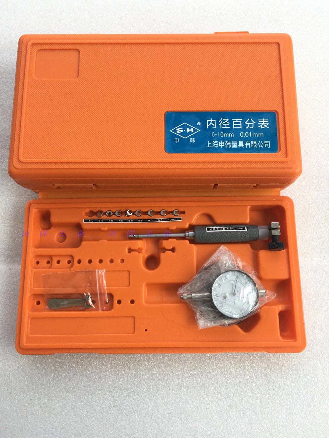 上海申韩内径百分表6-10-18-35-50-160-250-450mm