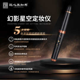 美知秀定妆仪纹绣机器纹野生雾眉纹唇眼线半抛一体机半永久打雾